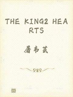 THE KING2 HEARTS